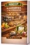 Dokumentacja HACCP dla kawiarni z wypiekami ciast .doc